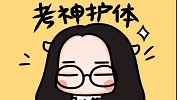 全國(guó)碩士研究生入學(xué)統(tǒng)一考試英語(yǔ)(一)考試大綱