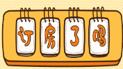 部分報(bào)考點(diǎn)考場(chǎng)安排已出，你的賓館訂好了嗎？