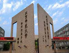 北京師范大學2019年畢業(yè)生就業(yè)質量報告