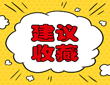 考研報錄比：全國985、211考研院校官方報錄比歷年數據匯總