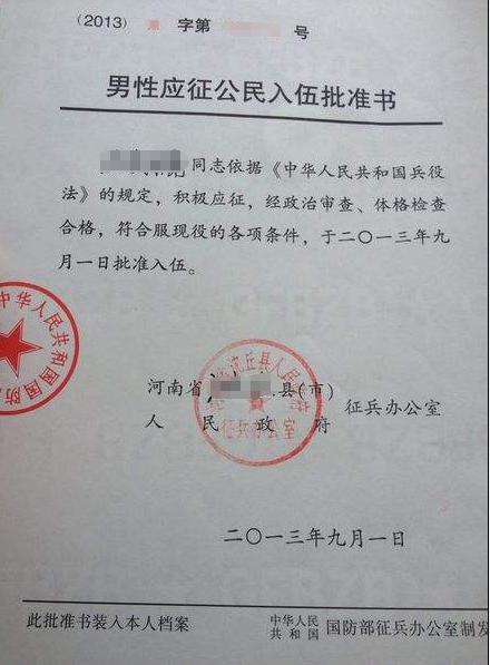 2021考研網(wǎng)報(bào)信息：山西大學(xué)報(bào)考點(diǎn)2021年全國碩士研究生招生考試網(wǎng)上確認(rèn)公告