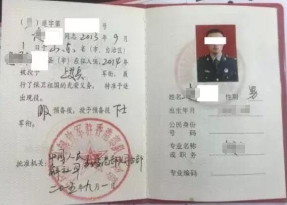 2021考研網(wǎng)報(bào)信息：山西大學(xué)報(bào)考點(diǎn)2021年全國碩士研究生招生考試網(wǎng)上確認(rèn)公告