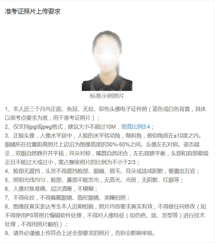 2021考研網(wǎng)報信息:2021年全國碩士研究生招生考試華東理工大學考點(代碼:3107)確認公告