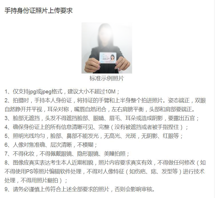 2021考研網(wǎng)報信息:2021年全國碩士研究生招生考試華東理工大學考點(代碼:3107)確認公告