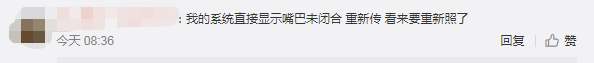 注意！網上確認照片露齒將不予審核通過！17個省市已發布網上確認公告！
