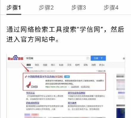 部分院校確認(rèn)時(shí)間及確認(rèn)問(wèn)題回答匯總，今年情況特殊，除了原有材料，還需提交它。