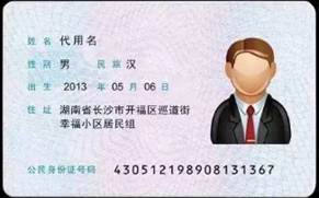 2021考研網報信息：2021年全國碩士研究生招生考試西北師范大學報考點網上確認須知