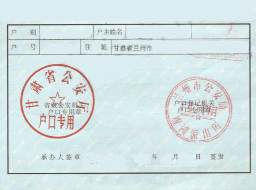 2021考研網報信息：2021年全國碩士研究生招生考試西北師范大學報考點網上確認須知