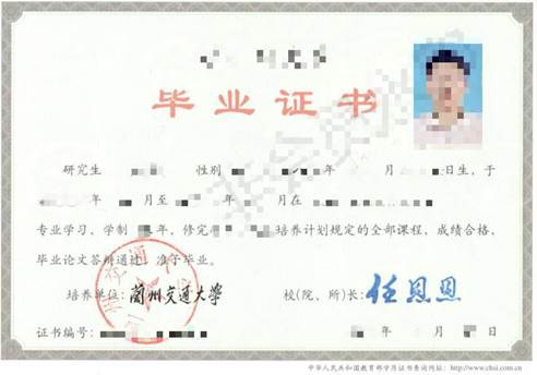 2021考研網報信息：2021年全國碩士研究生招生考試西北師范大學報考點網上確認須知
