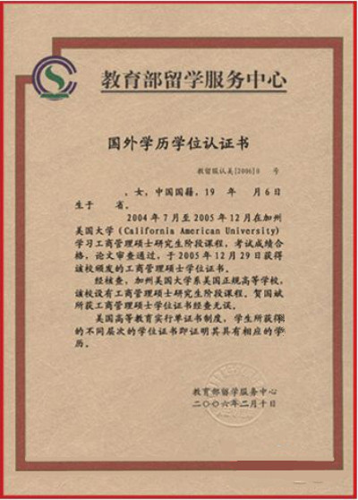 2021考研網報信息：2021年全國碩士研究生招生考試西北師范大學報考點網上確認須知