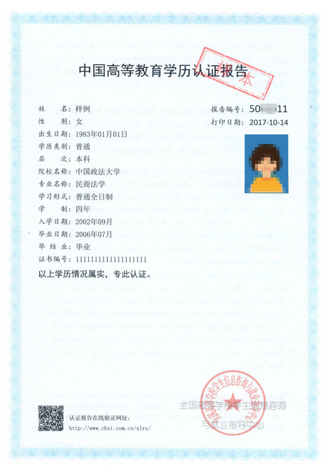 2021考研網(wǎng)報(bào)信息：云南農(nóng)業(yè)大學(xué)報(bào)考點(diǎn)2021年全國碩士研究生招生考試網(wǎng)上確認(rèn)公告