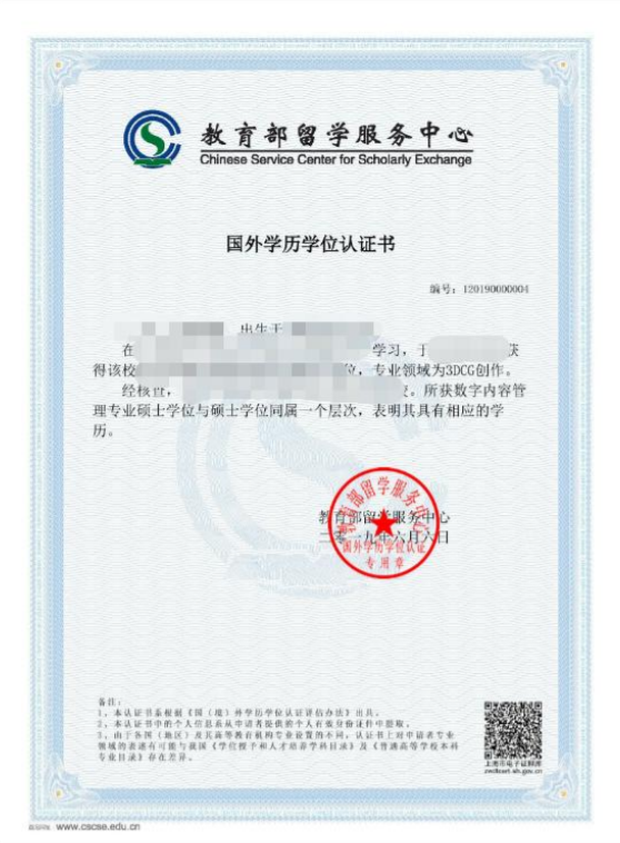 2021考研網(wǎng)報(bào)信息：云南農(nóng)業(yè)大學(xué)報(bào)考點(diǎn)2021年全國碩士研究生招生考試網(wǎng)上確認(rèn)公告