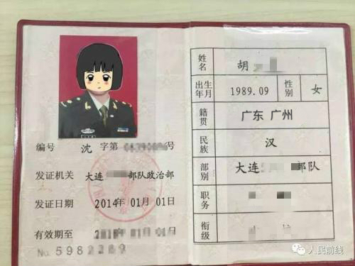 2021年全國碩士研究生招生考試廣東藥科大學考點（代碼：4432）網上確認公告