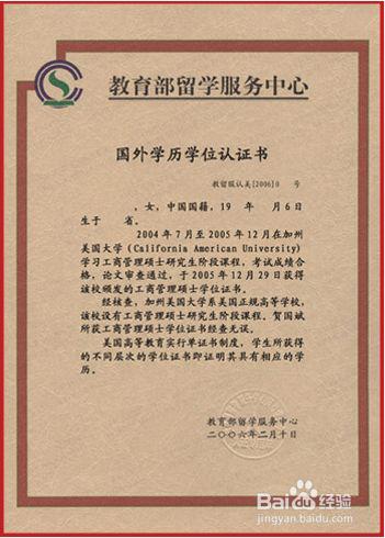 2021考研網(wǎng)報(bào)信息:2021年全國碩士研究生招生考試惠州學(xué)院報(bào)考點(diǎn)實(shí)施網(wǎng)上信息確認(rèn)公告