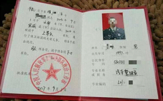 四川輕化工大學自貢校區(qū)（5114）考點網(wǎng)上確認公告