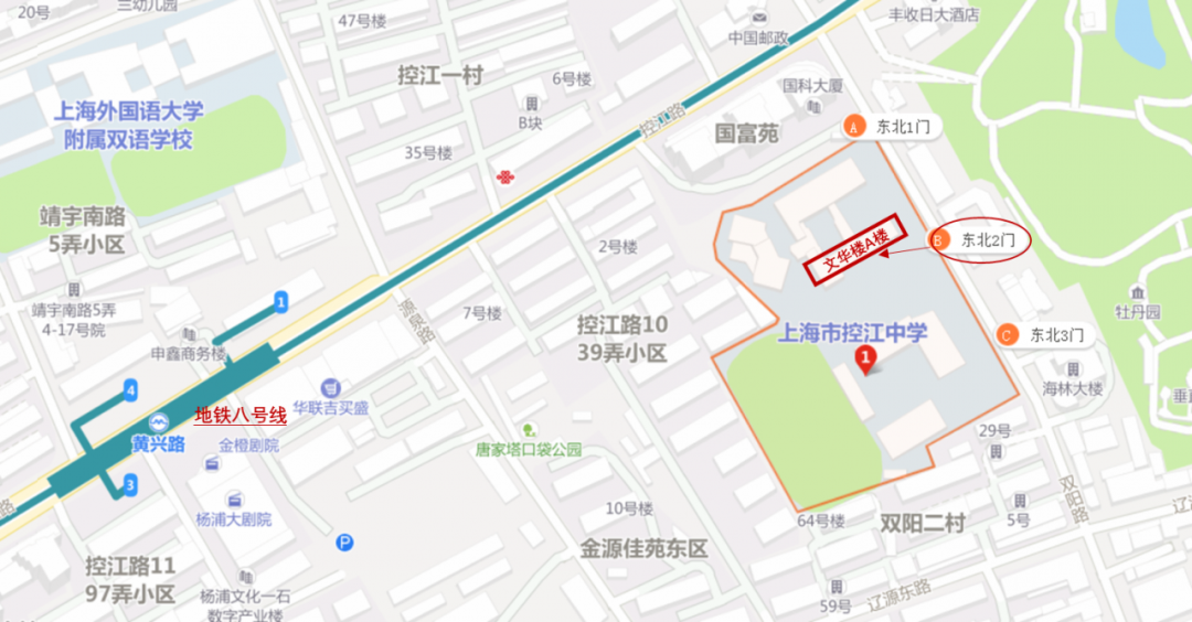 2021考研考場(chǎng)安排:2021年全國(guó)碩士招生考試同濟(jì)大學(xué)考點(diǎn)考前通知