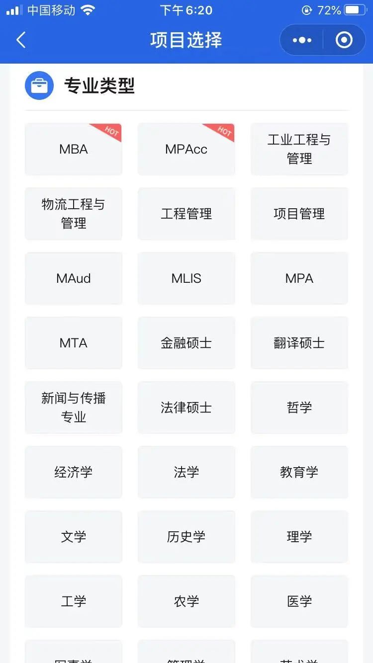 2021考研：初試結束后，估分和真題解析一步到位，助你復試先人一步