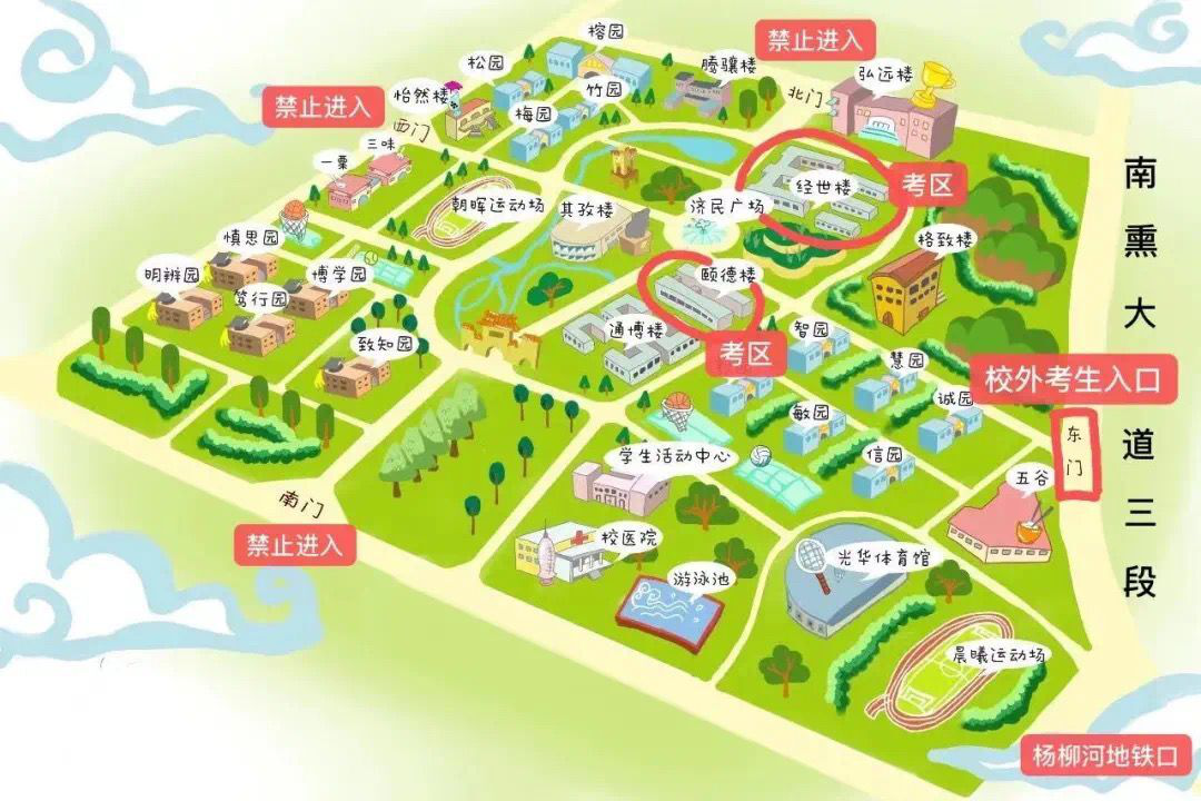 2021考研考場安排：四川省各考點考場方位圖及溫馨小貼士請收好！