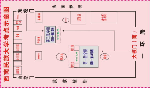 2021考研考場安排：四川省各考點考場方位圖及溫馨小貼士請收好！