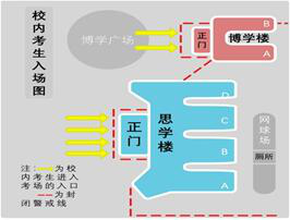 2021考研考場安排：四川省各考點考場方位圖及溫馨小貼士請收好！