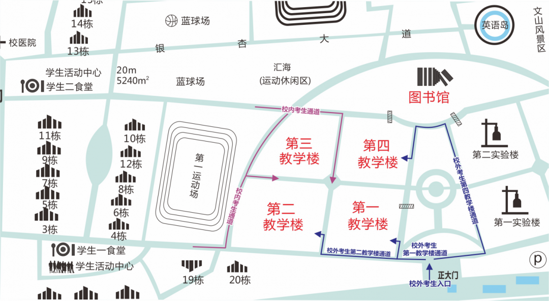 2021考研考場安排：四川省各考點考場方位圖及溫馨小貼士請收好！