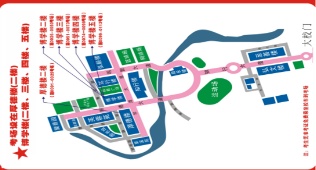 2021考研考場安排：四川省各考點考場方位圖及溫馨小貼士請收好！