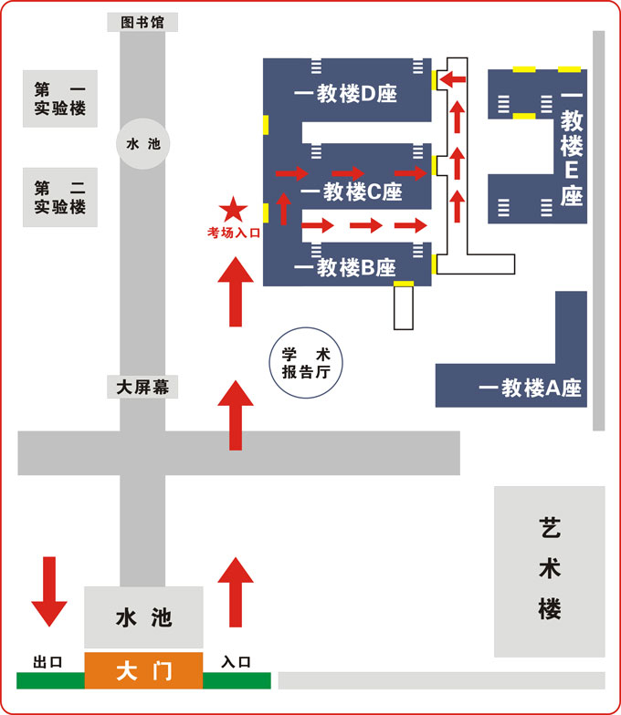 2021考研考場安排：四川省各考點考場方位圖及溫馨小貼士請收好！