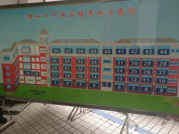 2021考研考場安排：四川省各考點考場方位圖及溫馨小貼士請收好！