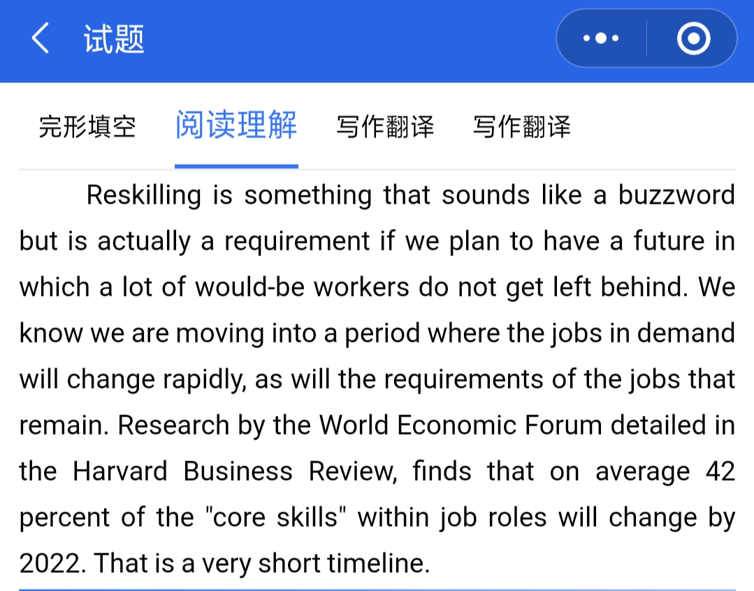 重磅速遞！2022年全國(guó)碩士研究生考試考研英語(yǔ)（二）閱讀理解真題及答案