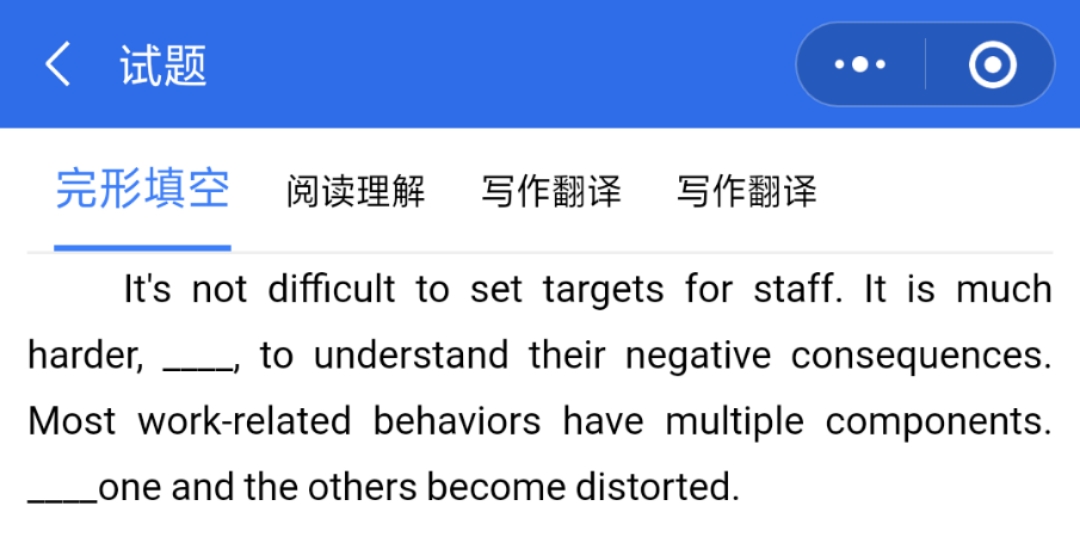 重磅速遞！2022年全國碩士研究生考試考研英語（二）完形填空真題及答案