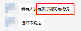 21考研結(jié)束啦,希望大家都有理想的成績(jī)!然而,總有一些小迷糊,出了考場(chǎng)發(fā)現(xiàn)自己出了一些問(wèn)題,瞬間一揪心不知道會(huì)不會(huì)影響自己的成績(jī)。