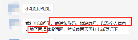 21考研結(jié)束啦,希望大家都有理想的成績(jī)!然而,總有一些小迷糊,出了考場(chǎng)發(fā)現(xiàn)自己出了一些問(wèn)題,瞬間一揪心不知道會(huì)不會(huì)影響自己的成績(jī)。