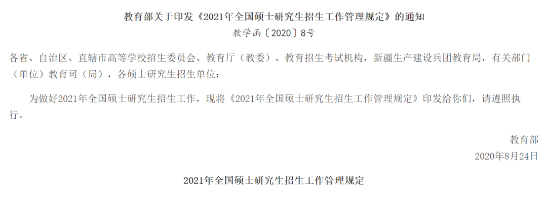 http://m.eastzz.cn/html/yxgg/36011.html