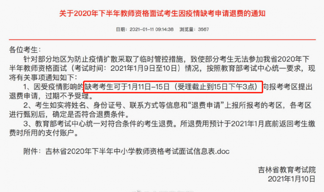 http://m.eastzz.cn/html/kydt/37069.html