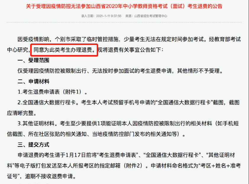 http://m.eastzz.cn/html/kydt/37069.html