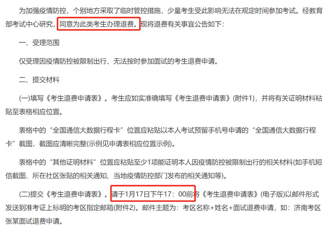 http://m.eastzz.cn/html/kydt/37069.html