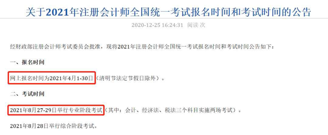 http://m.eastzz.cn/html/kydt/37069.html