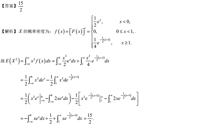 2018考研數學:概率與數理統(tǒng)計每日一練(95)