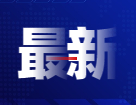 @考研er，應(yīng)往屆報(bào)名條件有這些區(qū)別，你知道嗎？